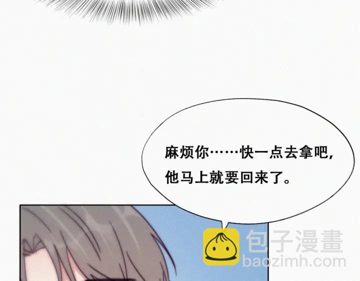 第159话 买戒指去51