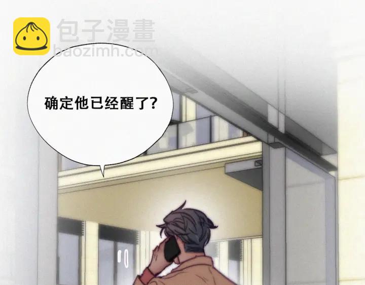 第159话 买戒指去54