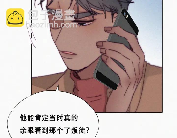 第159话 买戒指去59