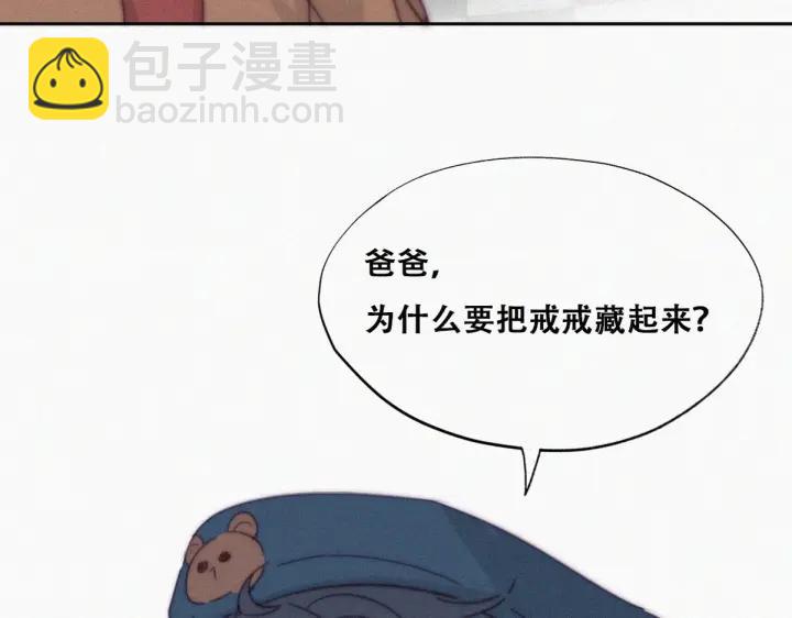 第159话 买戒指去64