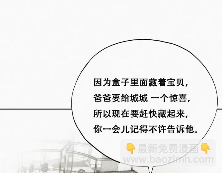 第159话 买戒指去66