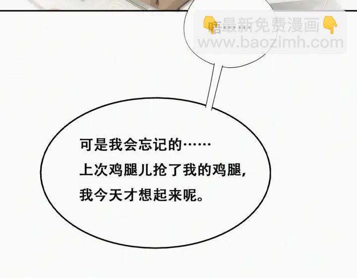 第159话 买戒指去68