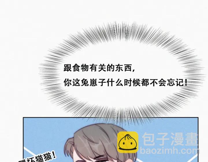第159话 买戒指去69
