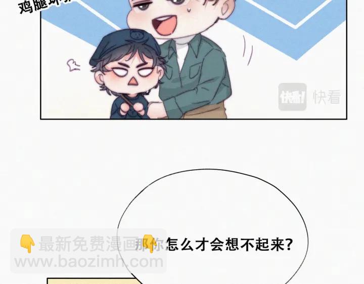 第159话 买戒指去70