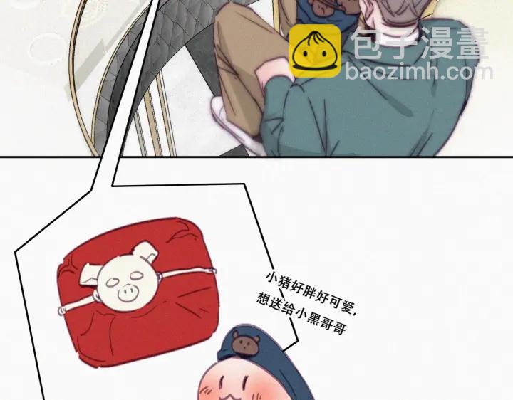 第159话 买戒指去76