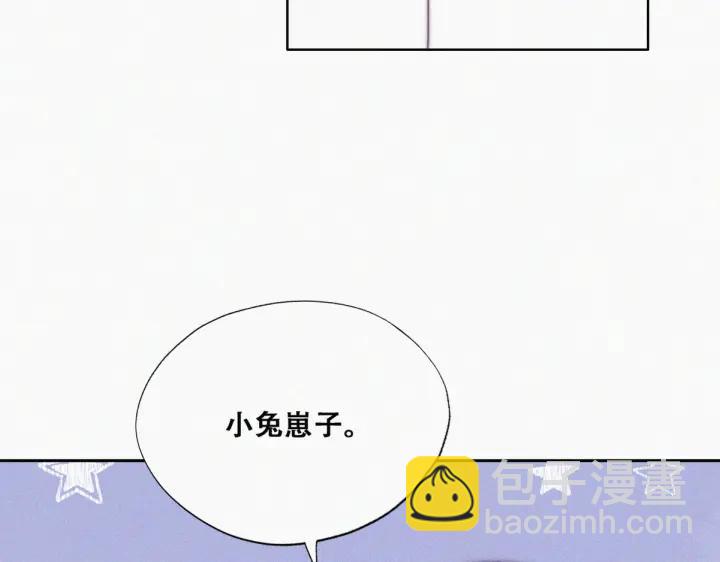 第159话 买戒指去79