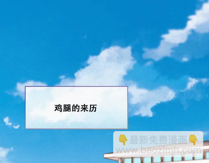第159话 买戒指去89