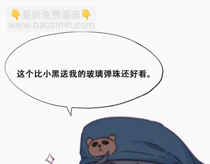 第159话 买戒指去9