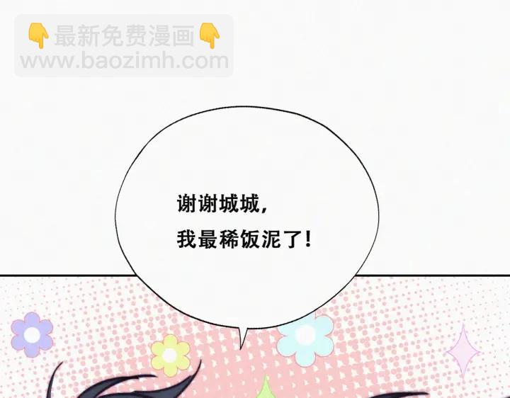 第159话 买戒指去96