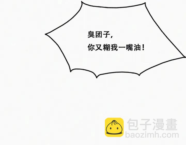 第159话 买戒指去98
