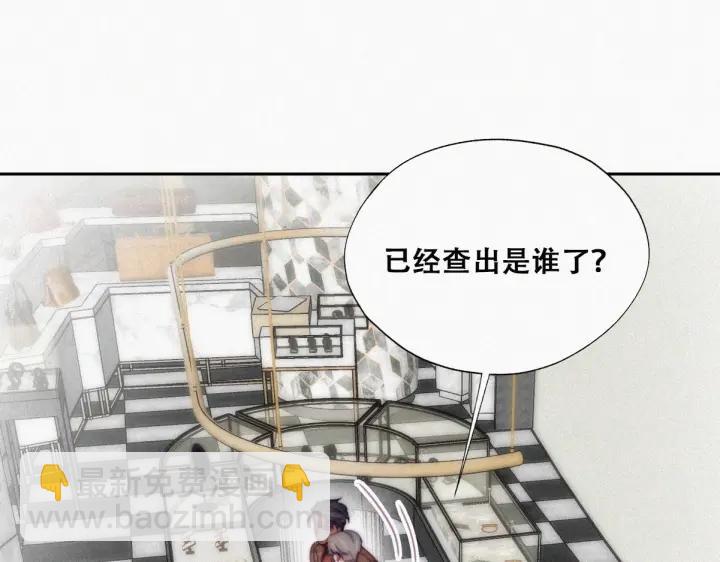 第160话 抓叛徒11