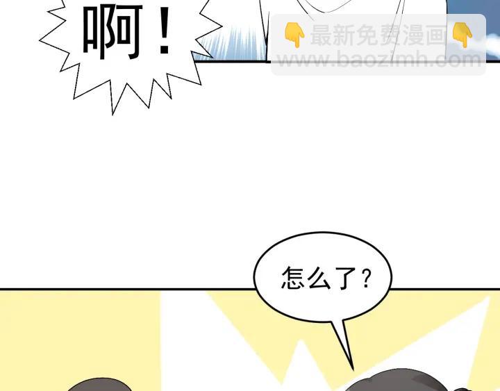 第160话 抓叛徒116