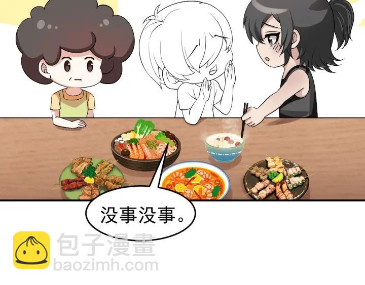 第160话 抓叛徒117