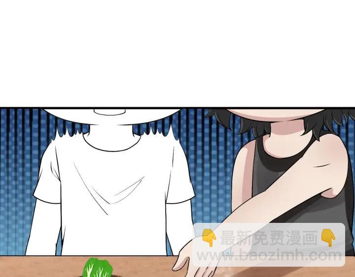 第160话 抓叛徒118