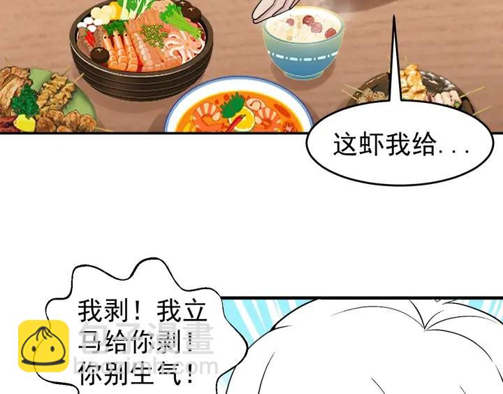 第160话 抓叛徒119