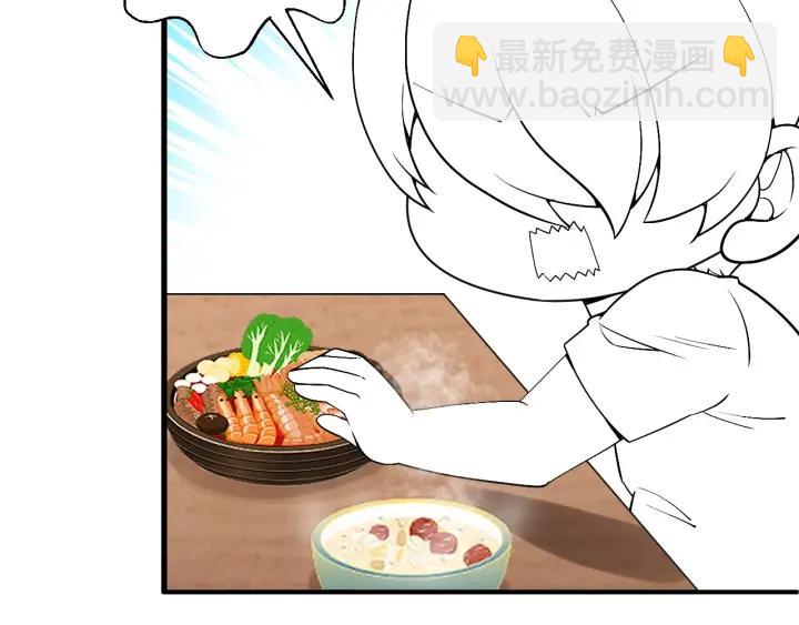 第160话 抓叛徒120