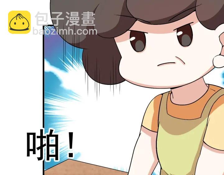 第160话 抓叛徒123