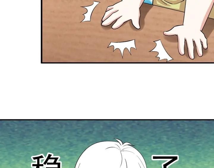 第160话 抓叛徒124