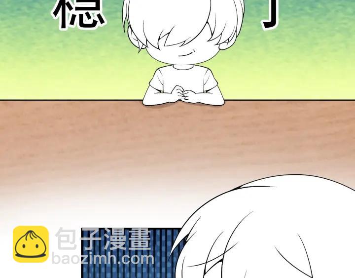 第160话 抓叛徒125