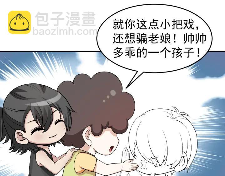 第160话 抓叛徒127