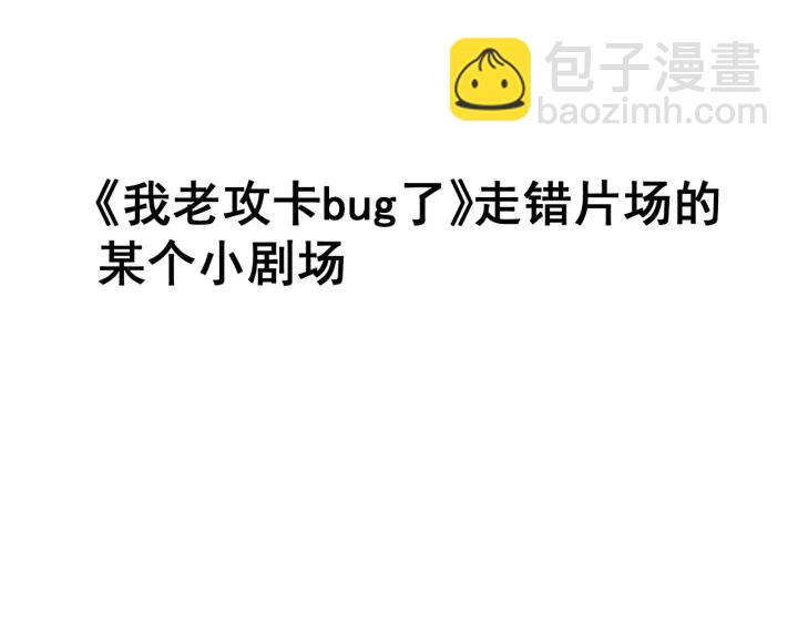 第160话 抓叛徒129