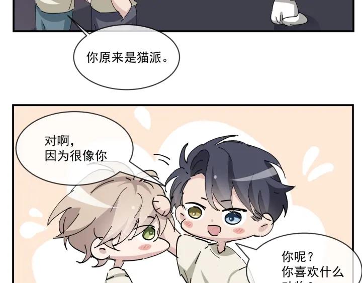 第160话 抓叛徒131