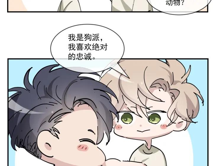 第160话 抓叛徒132