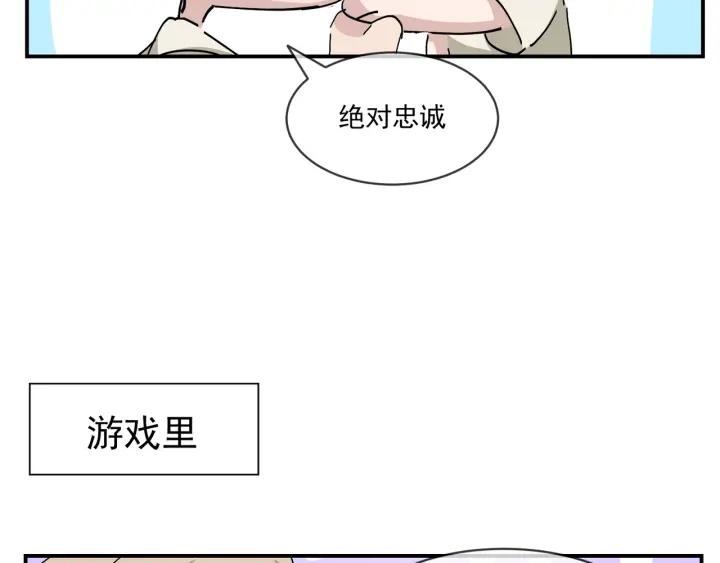 第160话 抓叛徒133