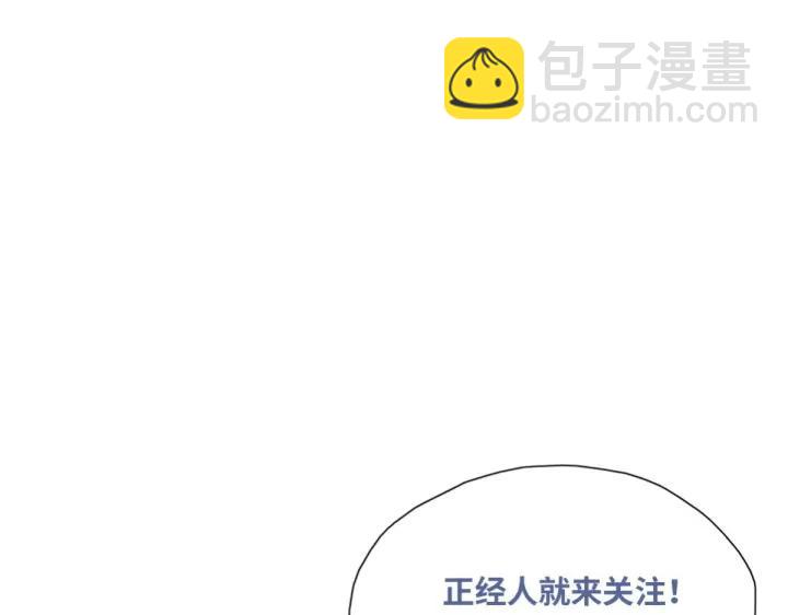 第160话 抓叛徒136