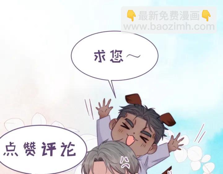 第160话 抓叛徒139