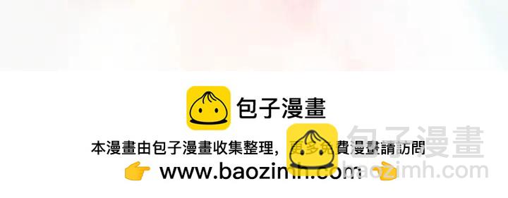 第160话 抓叛徒141