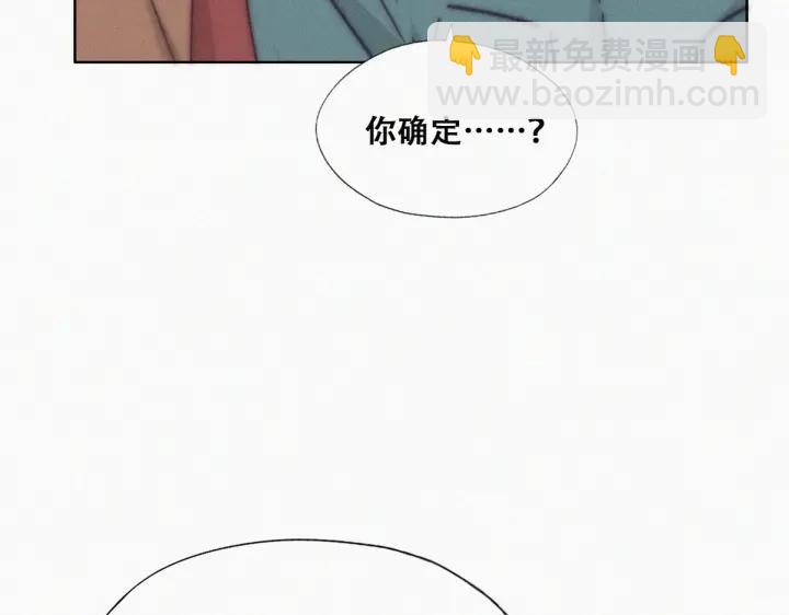 第160话 抓叛徒15