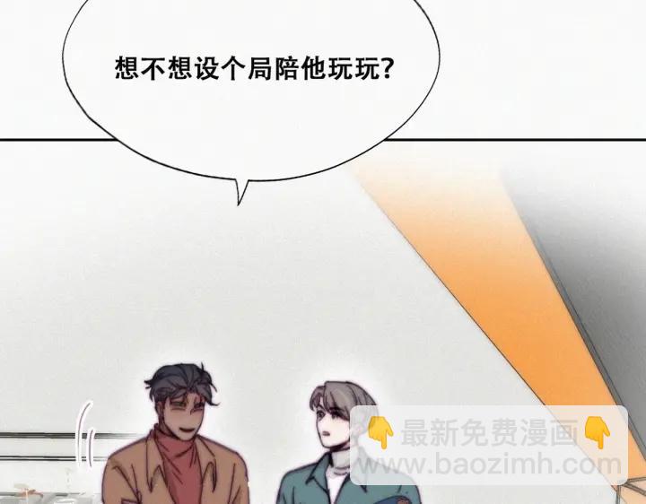 第160话 抓叛徒16