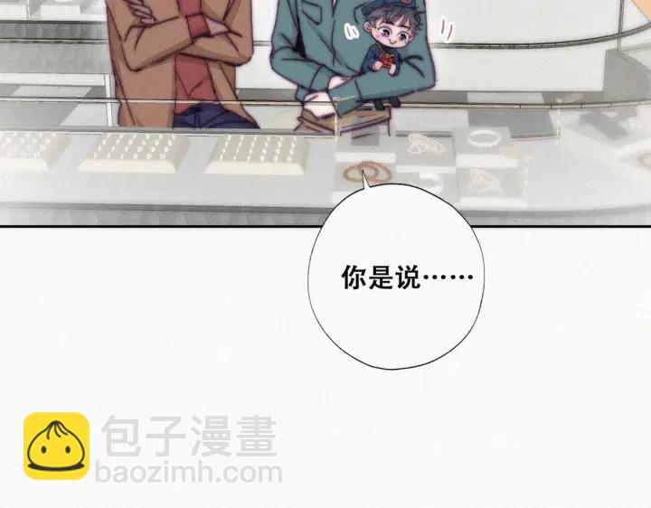 第160话 抓叛徒17