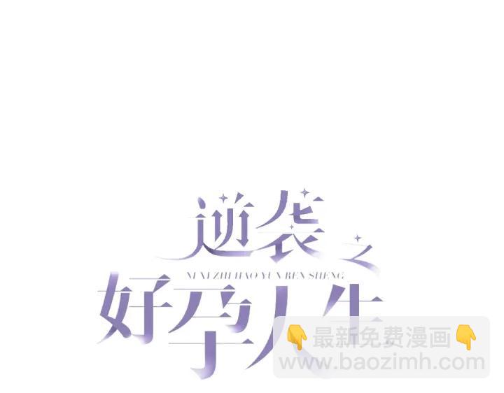 第160话 抓叛徒2