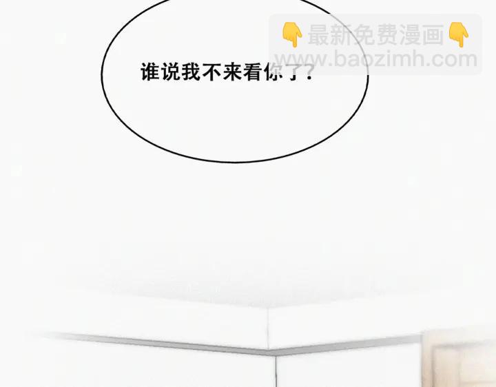 第160话 抓叛徒29