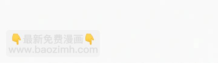 第160话 抓叛徒36