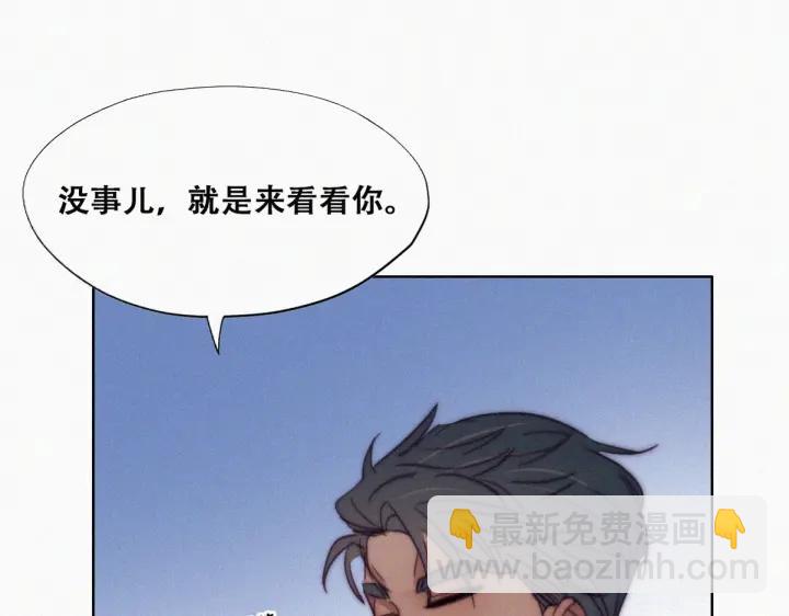 第160话 抓叛徒37