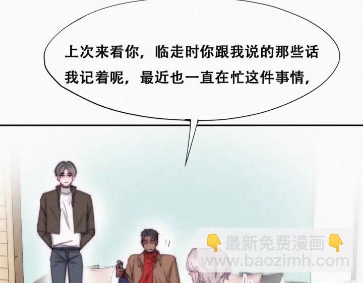 第160话 抓叛徒39