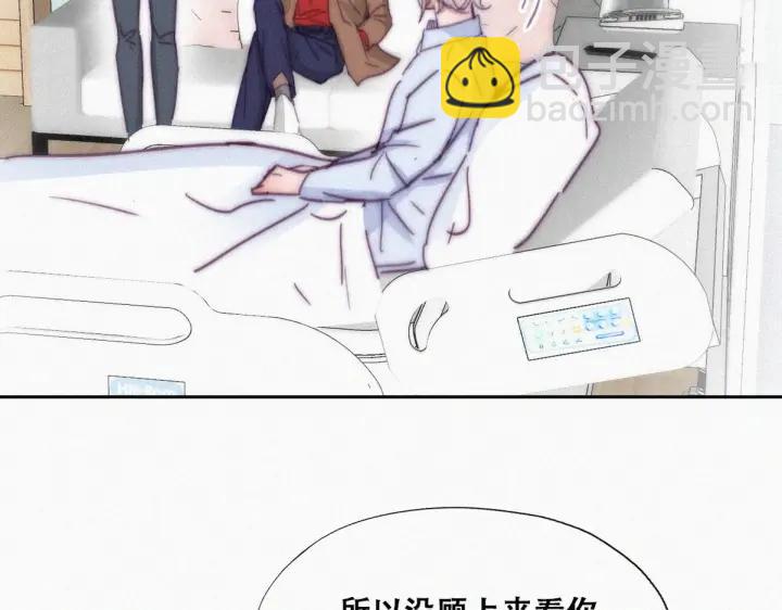 第160话 抓叛徒40