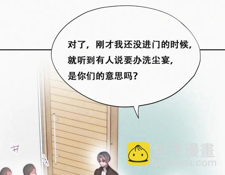 第160话 抓叛徒45