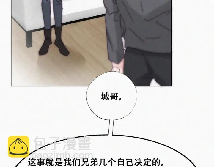 第160话 抓叛徒54