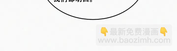 第160话 抓叛徒56