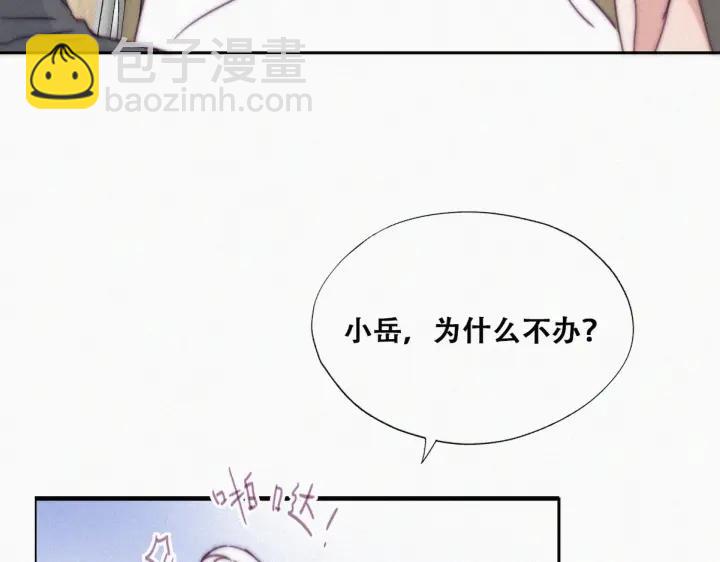 第160话 抓叛徒59