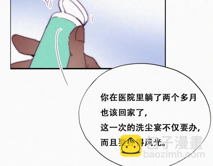 第160话 抓叛徒60