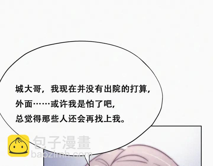 第160话 抓叛徒63