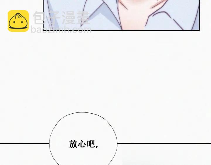 第160话 抓叛徒65