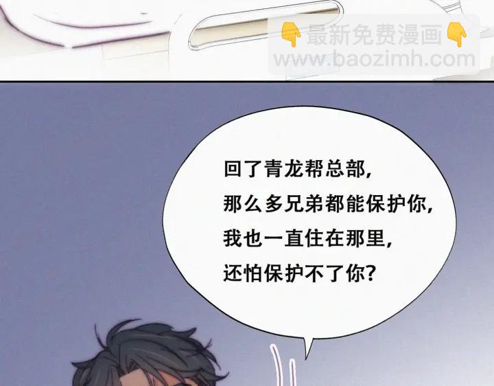 第160话 抓叛徒67