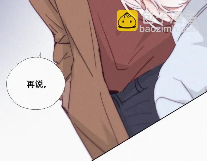 第160话 抓叛徒69