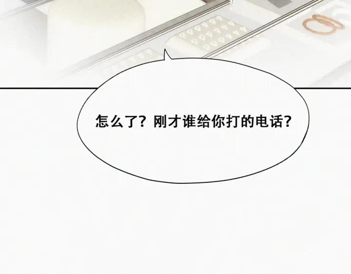 第160话 抓叛徒7